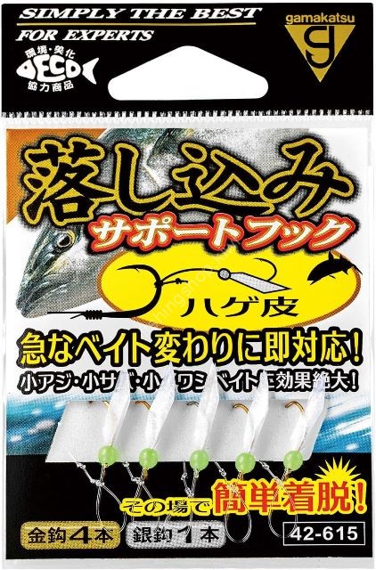 GAMAKATSU Oshikomi Support Hook [Hage Skin] (5pcs)