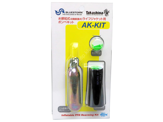 BlueSTORM bomb set AK-KIT
