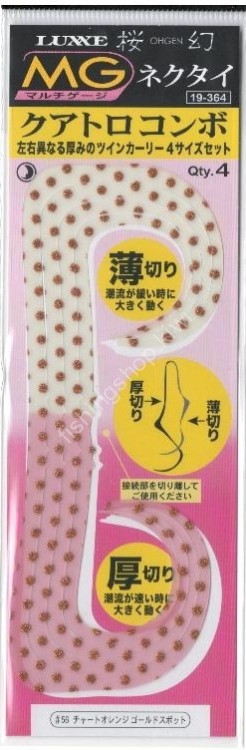 GAMAKATSU Luxxe 19-364 Ohgen Multi Gauge Necktie Quattro Combo #56 Chart Orange Gold Spot
