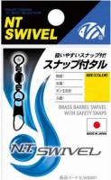 NT Swivel Snap with Swivel [Black] #11 (9pcs)