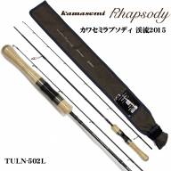 Kawasemi rhapsody buy now, price start from US $122.15