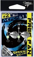 SEASON Free Fan Speed M #2