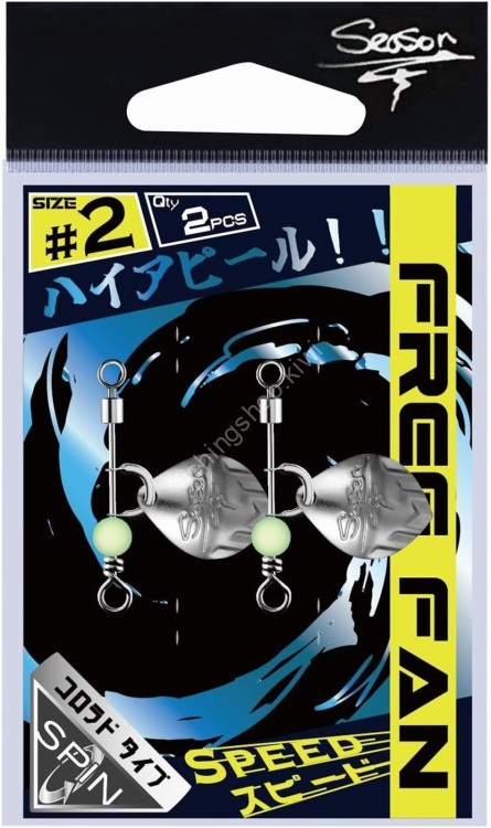 SEASON Free Fan Speed M #2