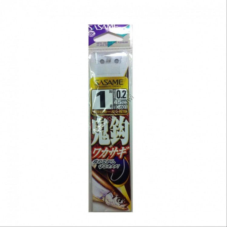 SASAME Wakasagi Oni Bari C-001 [Brown] #1 w/Thread