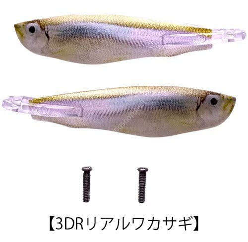 IMAKATSU IK-421 Aventa Crawler Chibi Bazel Spare Wing #3DR Real Wakasagi