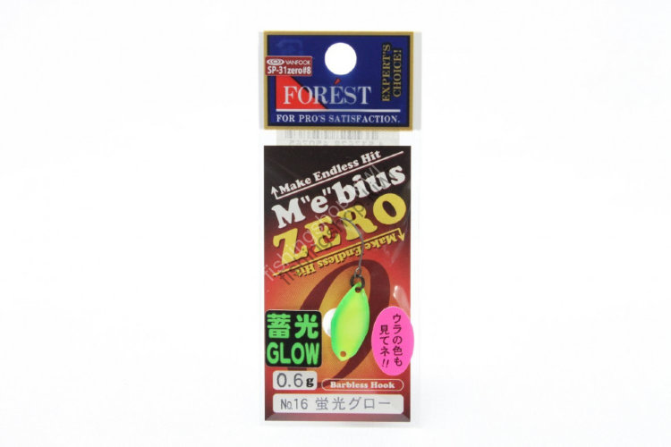 FOREST Mebius Zero 0.6g #16 Fluorescent Glow