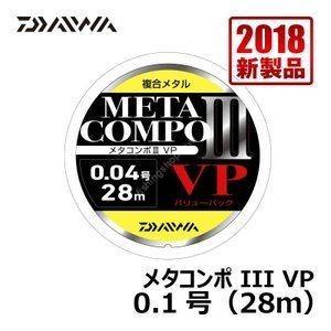 DAIWA Meta Compo III VP [Yellow] 28m #0.1 (0.1kg)