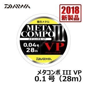 DAIWA Meta Compo III VP [Yellow] 28m #0.1 (0.1kg)
