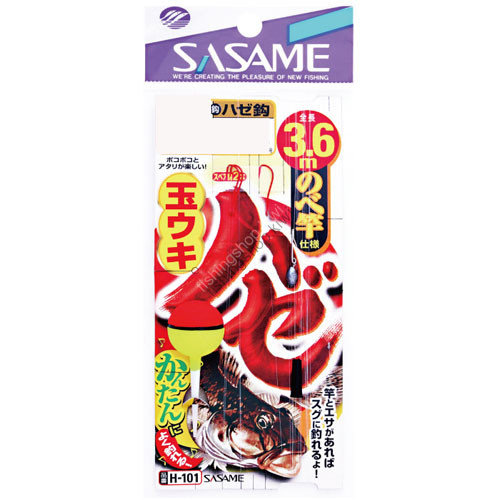 SASAME Haze Tama Uki H-101 [Red] 1 Hook 3.6m 8-1