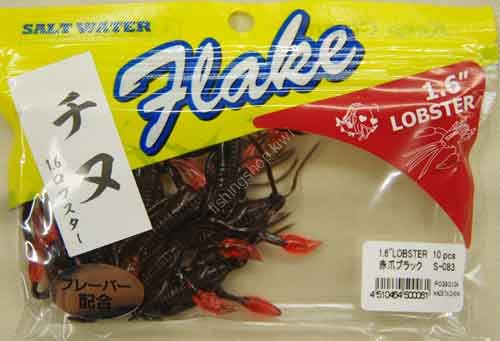 CORMORAN Flake 1.6 Lobster #S-083 Red Claw Black