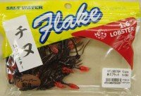 CORMORAN Flake 1.6 Lobster #S-083 Red Claw Black