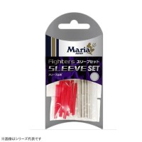 MARIA Fighters Sleeve 2N w/Protective Tube (10pcs)