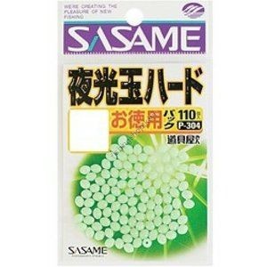 SASAME Luminous Ball Hard P-304 [Green] #2 (110pcs)