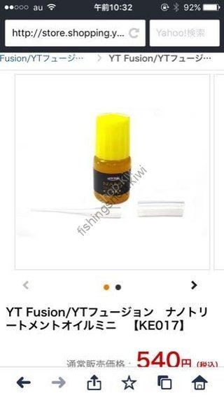 YT KE-012 Gold Drop Bearing Oil Low Viscosity 5ml