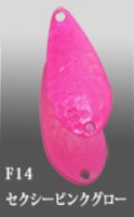 IVYLINE Milner Dimple 1.7g #F14 Sexy Pink Glow