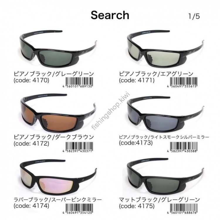 LSD Search 2018 Color Woody Brown / Light Smoke Silver Mirror