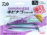 DAIWA Samurai Tachi Kibinago Shad Bakucho Pack P14R Kibinago