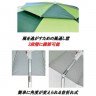 BELMONT MR-092 Parasol 100 Neck Break (YL)
