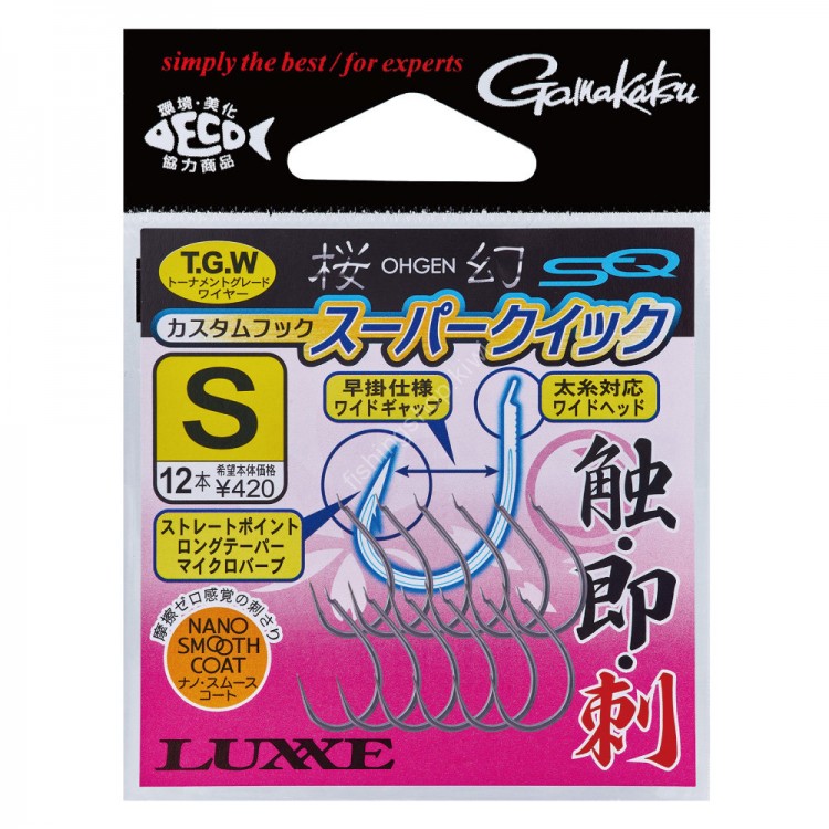 GAMAKATSU 68842 Sakuragen Custom Hook Super Quick (NSC) M