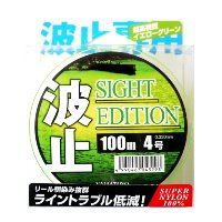 YAMATOYO Hato Sight Edition 100 m Yellow Green #4