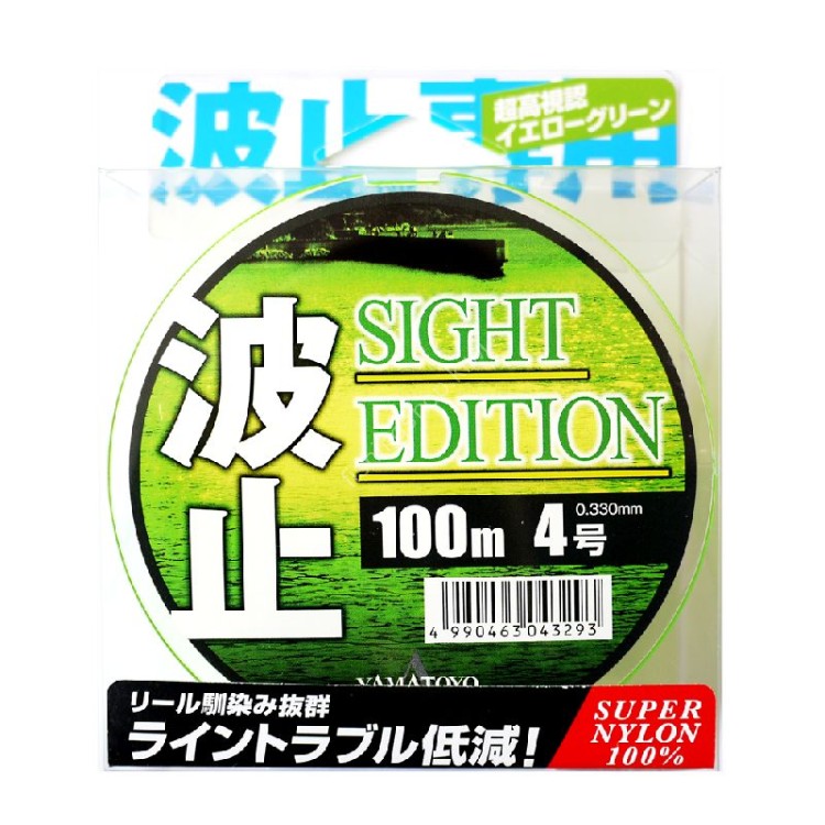 YAMATOYO Hato Sight Edition [Yellow Green] 100m #4 (16lb)
