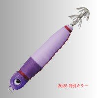 VALLEYHILL SSMT-15-LTD Squid Seeker Metali'n No. 15 LTD #04 Purple/Purple