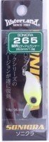 WATERLAND soniCRA 265MR #Matte Chart Head