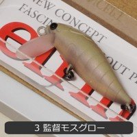 OFFICE EUCALYPTUS x TACKLE HOUSE Elfin Cicada Custom SSS # 3 Director Mosglow