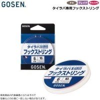 GOSEN Tairaba Hook String [Pink] 10m #6 (55lb)