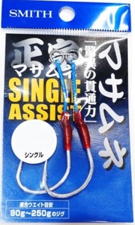 SMITH Masamune Single Assist Hook 4/0