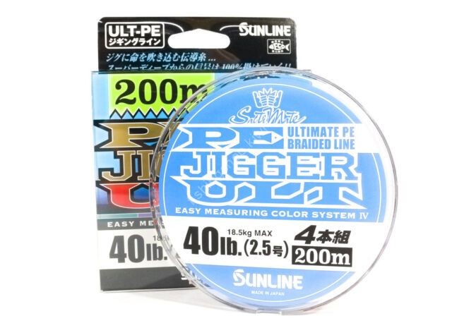 SUNLINE SaltiMate PE Jigger ULT 4-Honkumi [10m×10colors] 200m #2.5 (40lb)