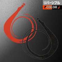 MATSUOKA SPECIAL Next Mugen W 120mm #Reversible Dark Orange Black