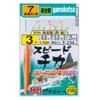 GAMAKATSU Speed Chika [Okami] #3 (1pcs)