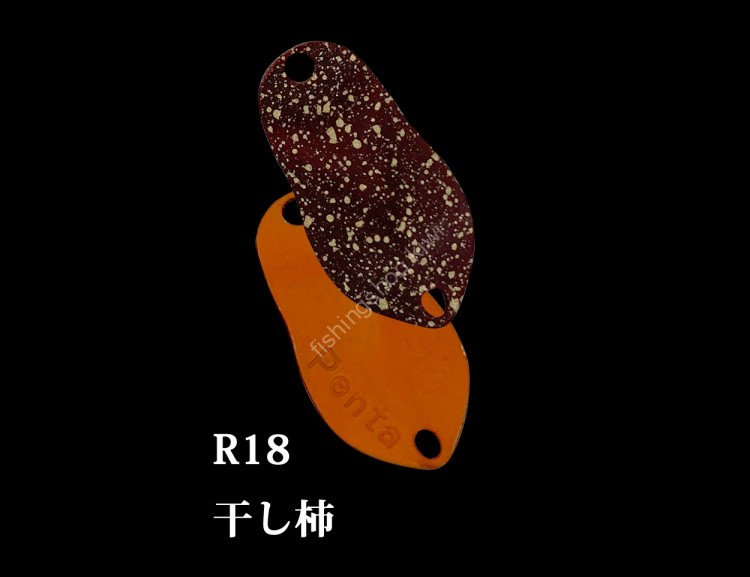 IVYLINE Penta Type-R 0.5g #R18 Dried Persimmon