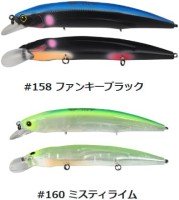 HIDE-UP HU-Minnow 111FS (Floating Swisher) #158 Funky Black