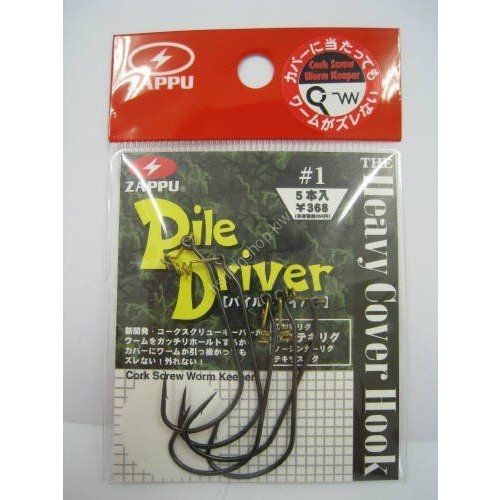 Zappu Pile Driver Hook #1