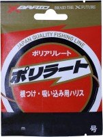 YGK XBraid Polyriate Hanger Pack [Brown] 10m #12