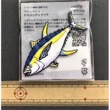 PECHE PECHE Iron-On Applique Kihada Maguro