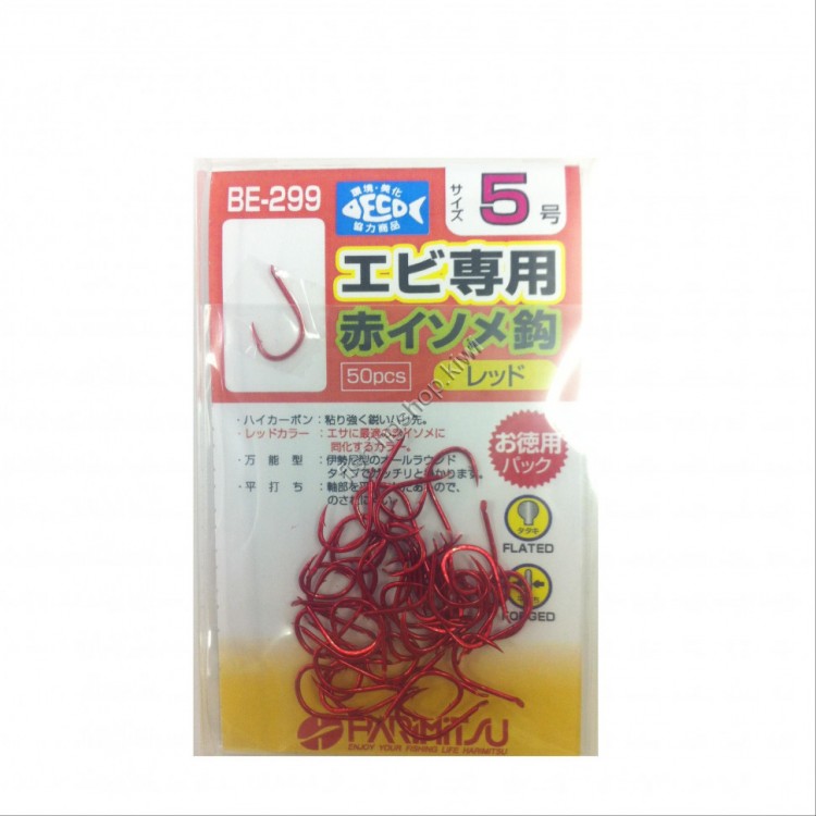 Harimitsu BE299 Assort EBI (Shrimp) Specialised Red Scaleworm Hook(NS)50p 5