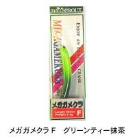 DAYSPROUT Mega Gamekura GC-20 Green Matcha
