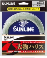SUNLINE Big Game Shock Leader  [Blue Green] 50m #40 (150lb)