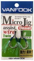 VANFOOK MJW-05 Micro Jig Assisted Wire Twin SV # 2