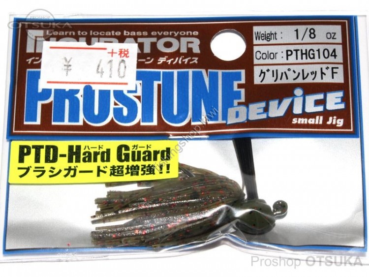 Pro's Factory PTD Hard Guide 1 / 8 Green Pumkin Red