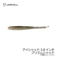 JACKALL Eye Shad 2.8 Prism Shad