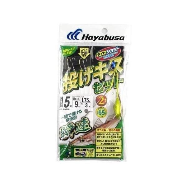 HAYABUSA HA312 Nagekisu Set Tatsu Tenbin Shun-Soku #7-7