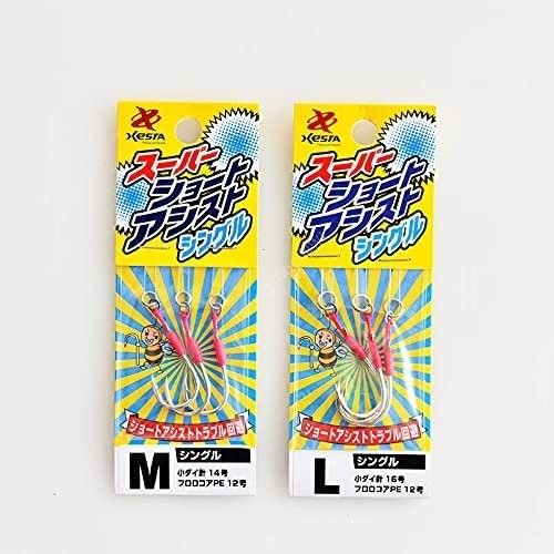 XESTA Super Short Assist Hook Single M