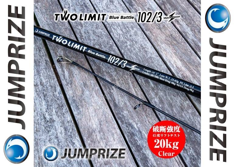 TWO LIMIT BlueBattle 102/3 MuscleFinesse - JUMPRIZE WEB SHOP