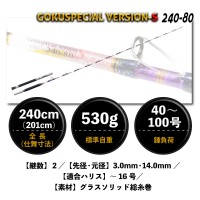 PURETEC Rokudaime Gokuspecial Version-S 240-80