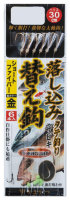 GAMAKATSU WITH THREAD DROP SABIKI REPLACEMENT HOOK 68 PCS EMPTY HOOK (GOLD) FD178 10-8