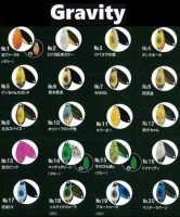 DEEP PARADOX Gravity 1.3g #15 Te No Hira Gaeshi
